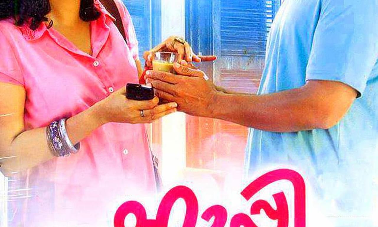 Happy Journey Where to Watch and Stream Online Entertainment.ie