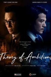 Where the Wind Blows