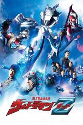Ultraman Z