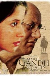 Maine Gandhi Ko Nahin Mara