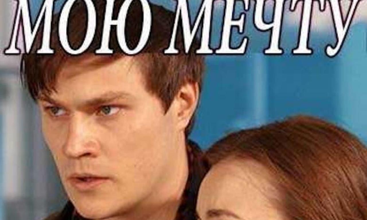 header image for Shattered Destinies