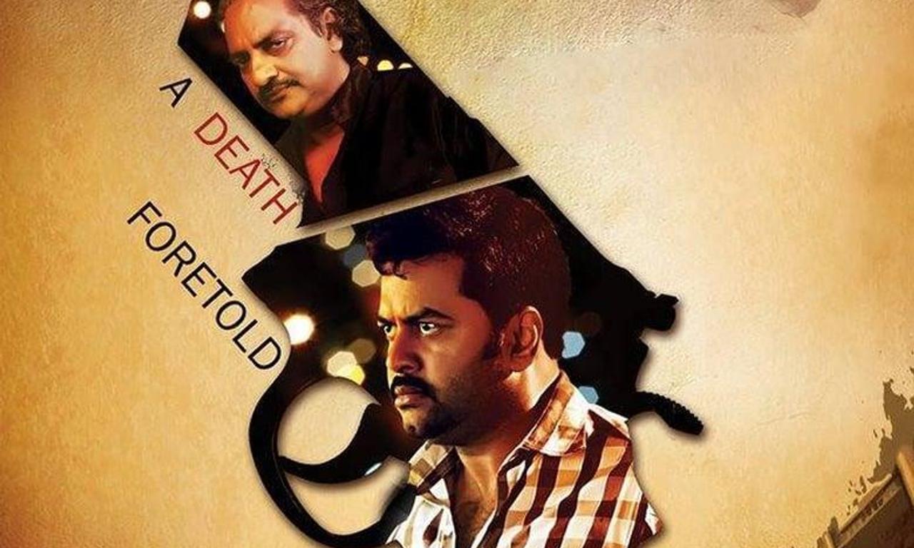 header image for Kaanchi