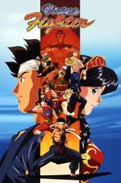 Virtua Fighter
