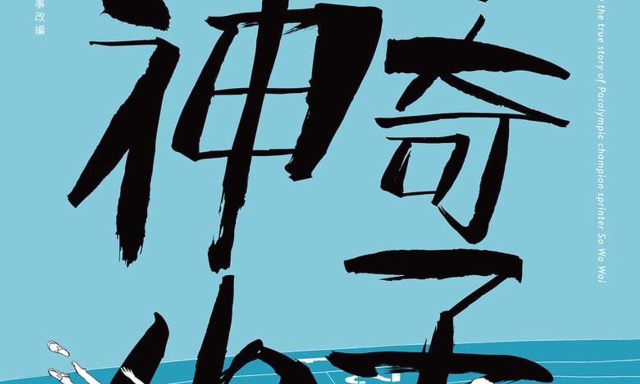 header image for Zero to Hero