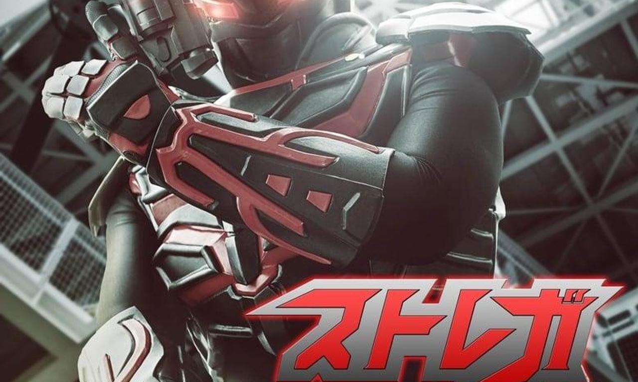 header image for Strega