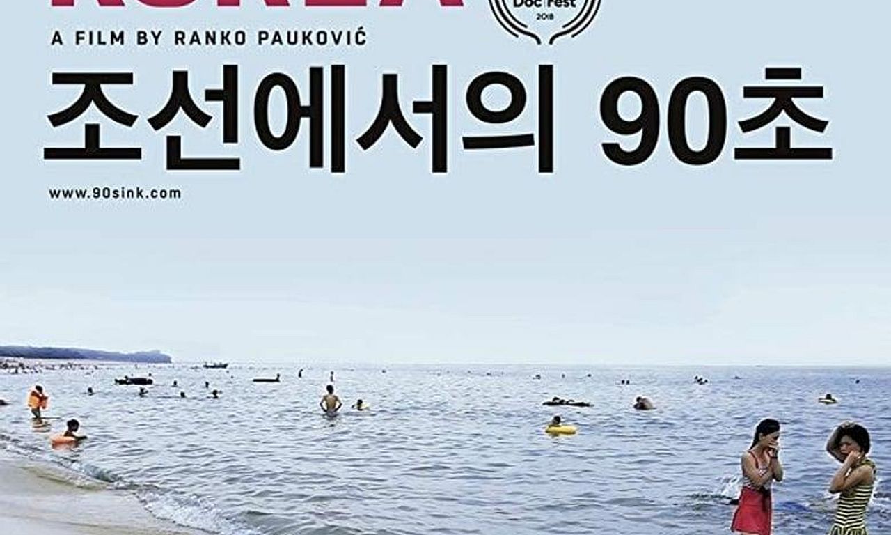 header image for 90 Seconds in North Korea