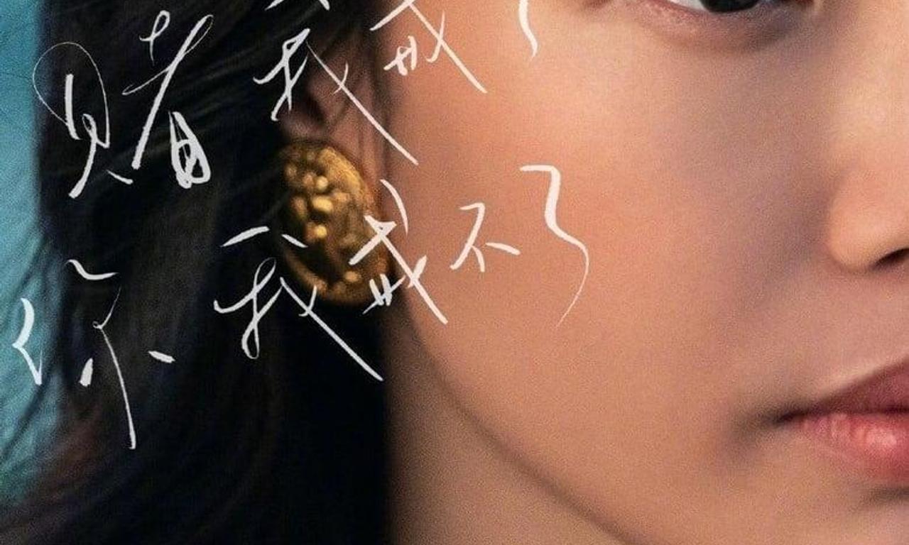 header image for A City Called Macau