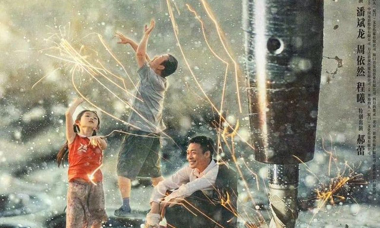 header image for Be My Family