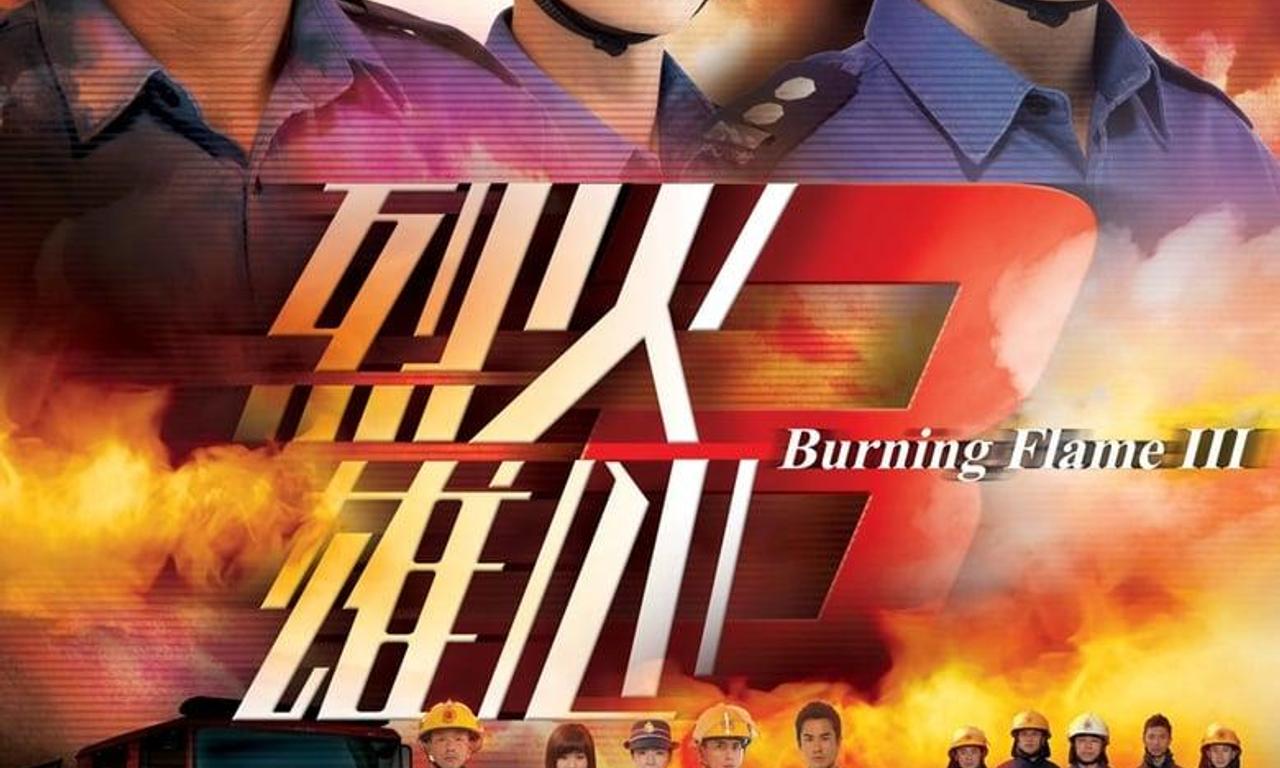 header image for Burning Flame