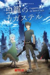 Cagaster of an Insect Cage