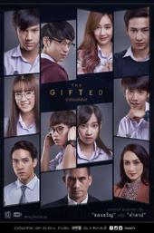 The Gifted