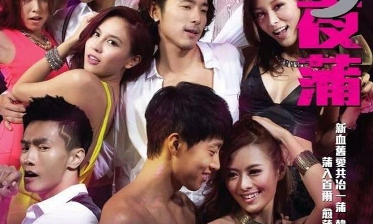 header image for Lan Kwai Fong 3