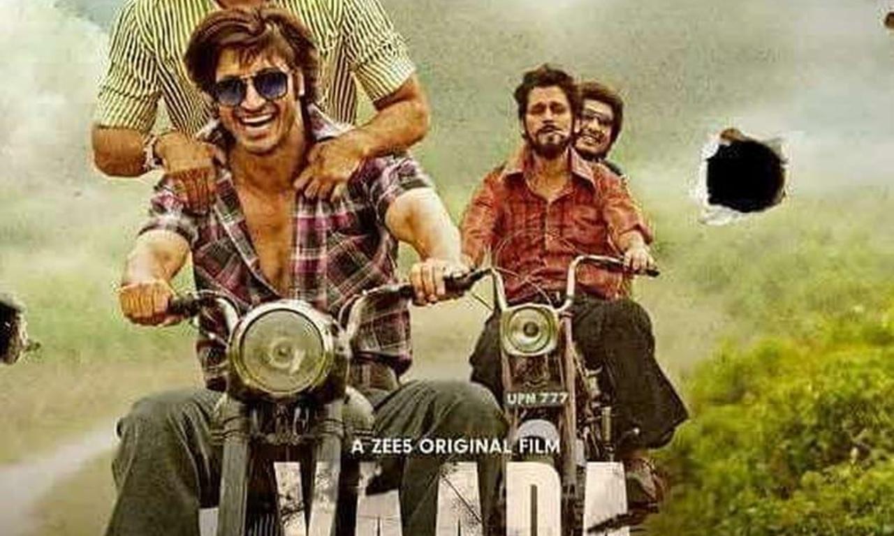 header image for Yaara