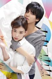 Screw-Up Adults' Sharehouse