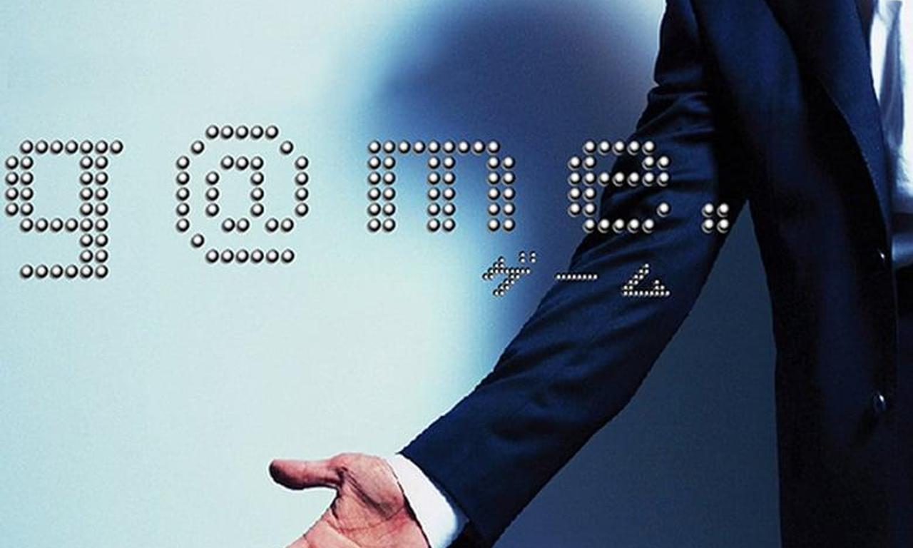 header image for g@me.