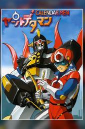 Time Bokan Series: Yattodetaman