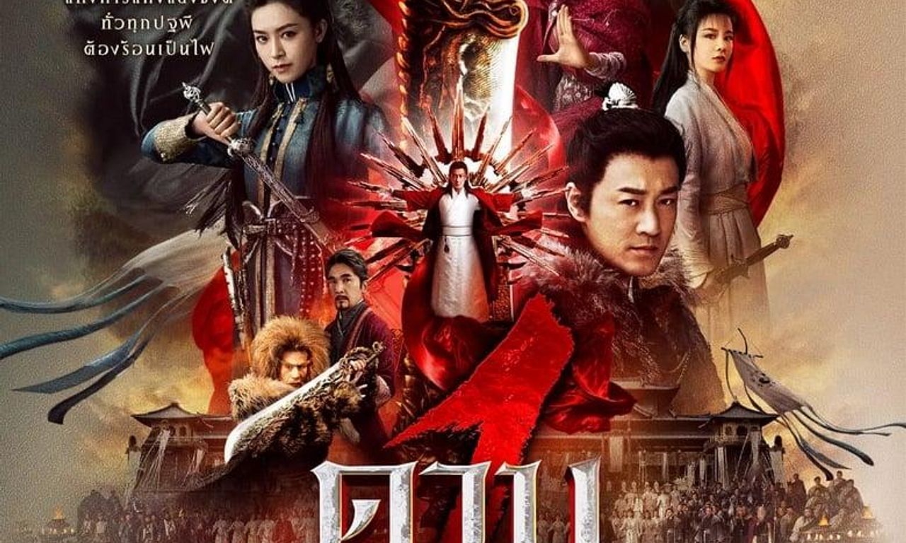 header image for New Kung Fu Cult Master 1