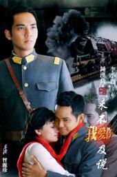 Too Late To Say I Love You