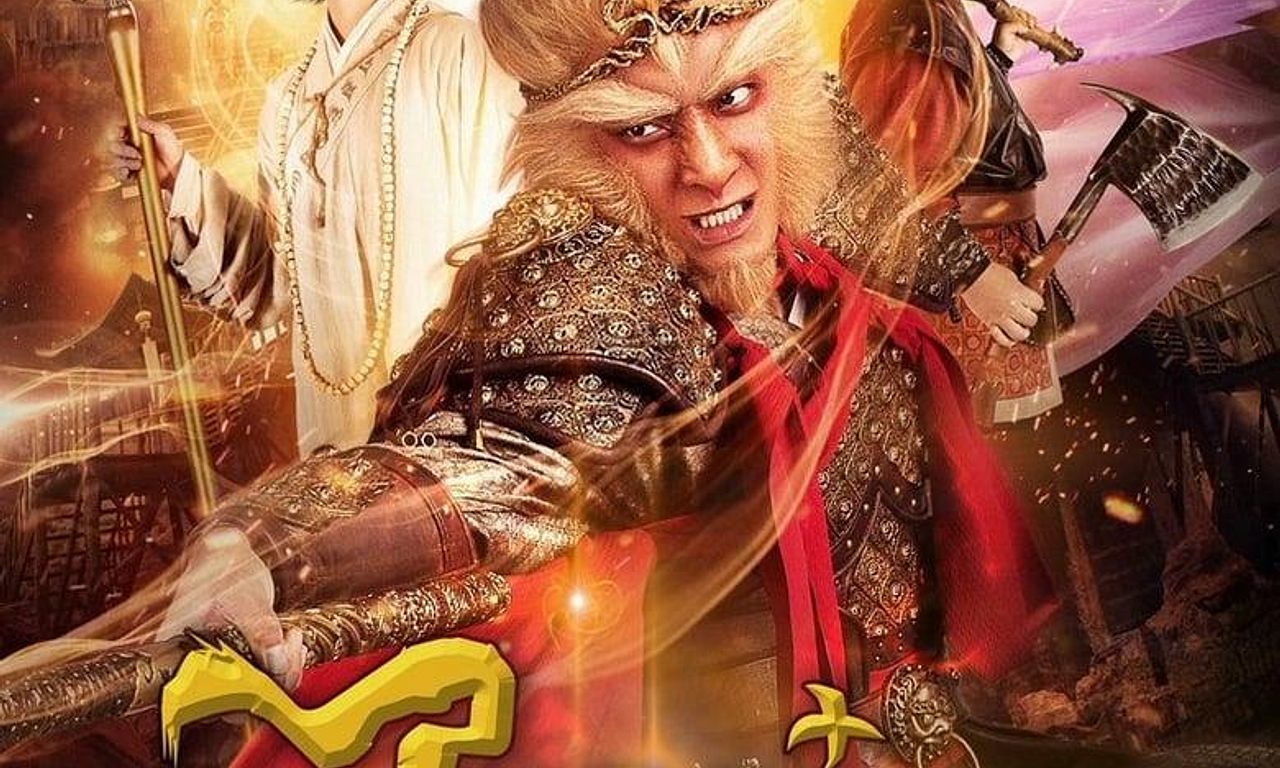 header image for A Chinese Odyssey: Love of Eternity