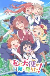 WATATEN!: an Angel Flew Down to Me