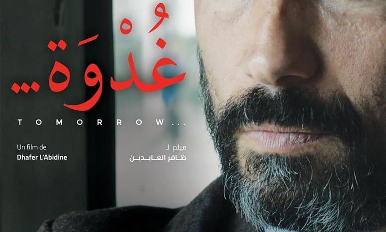 header image for Ghodwa