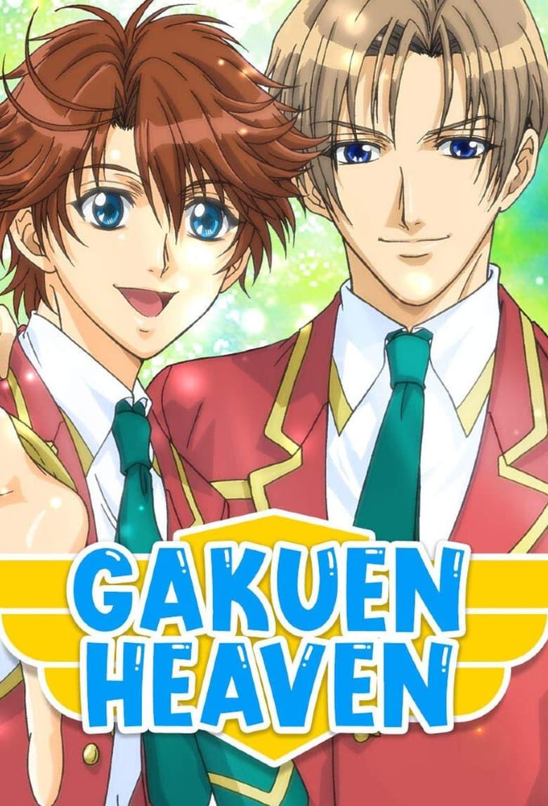 Gakuen Heaven Where to Watch and Stream Online Entertainment.ie