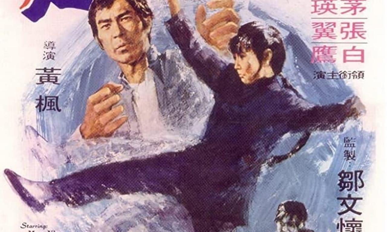 header image for Lady Whirlwind