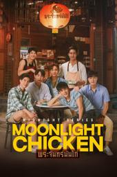 Midnight Series: Moonlight Chicken