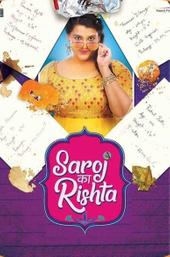 Saroj Ka Rishta