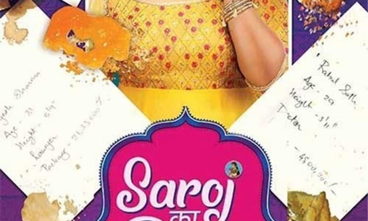 header image for Saroj Ka Rishta