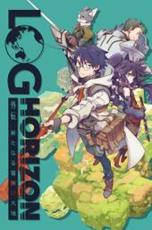 Log Horizon