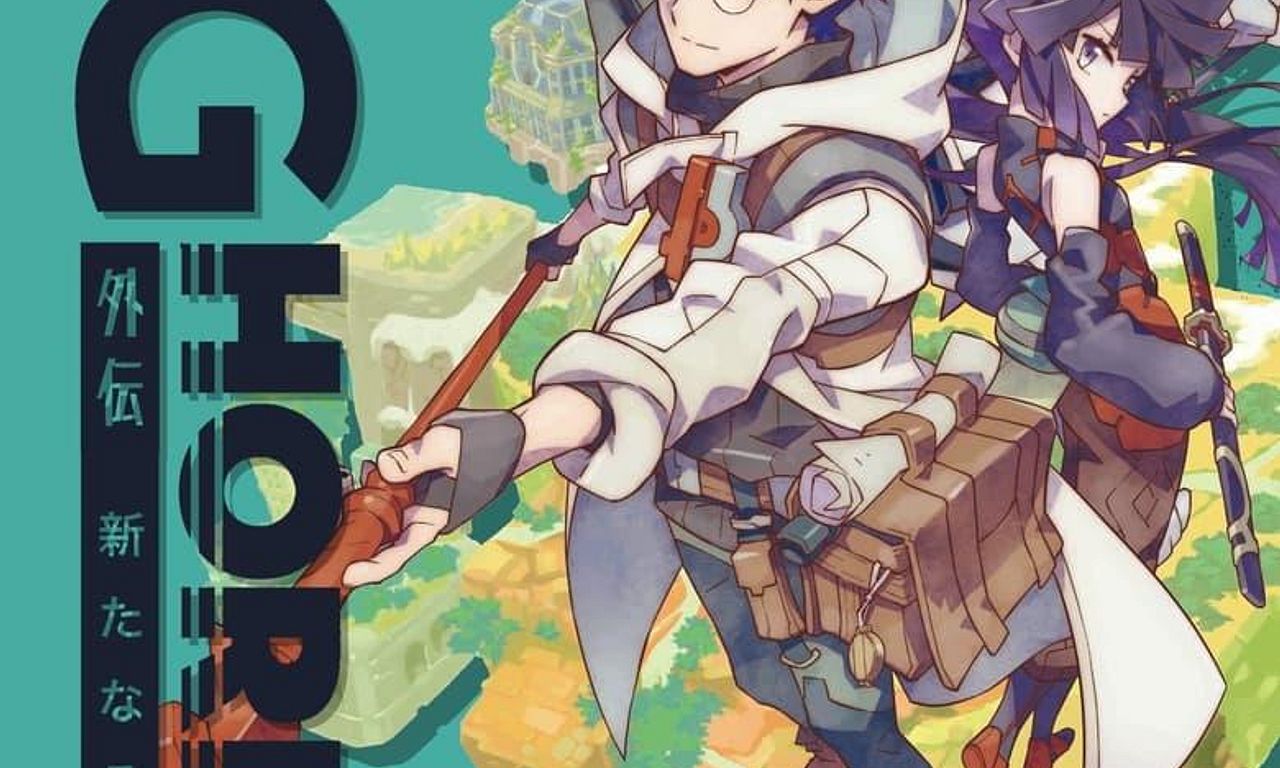 header image for Log Horizon