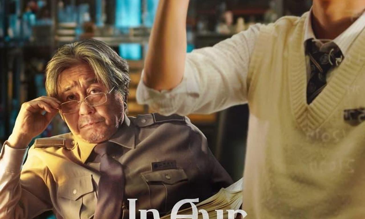 header image for In Our Prime