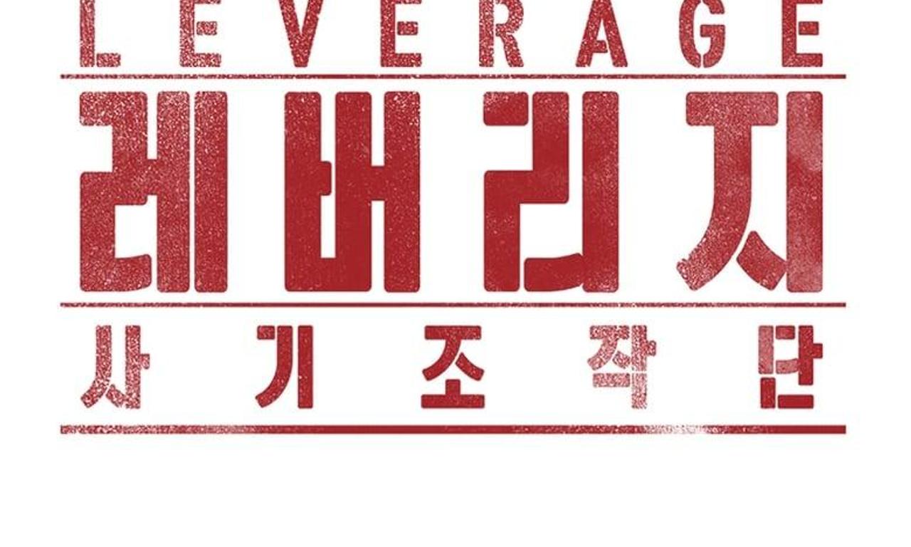 header image for Leverage