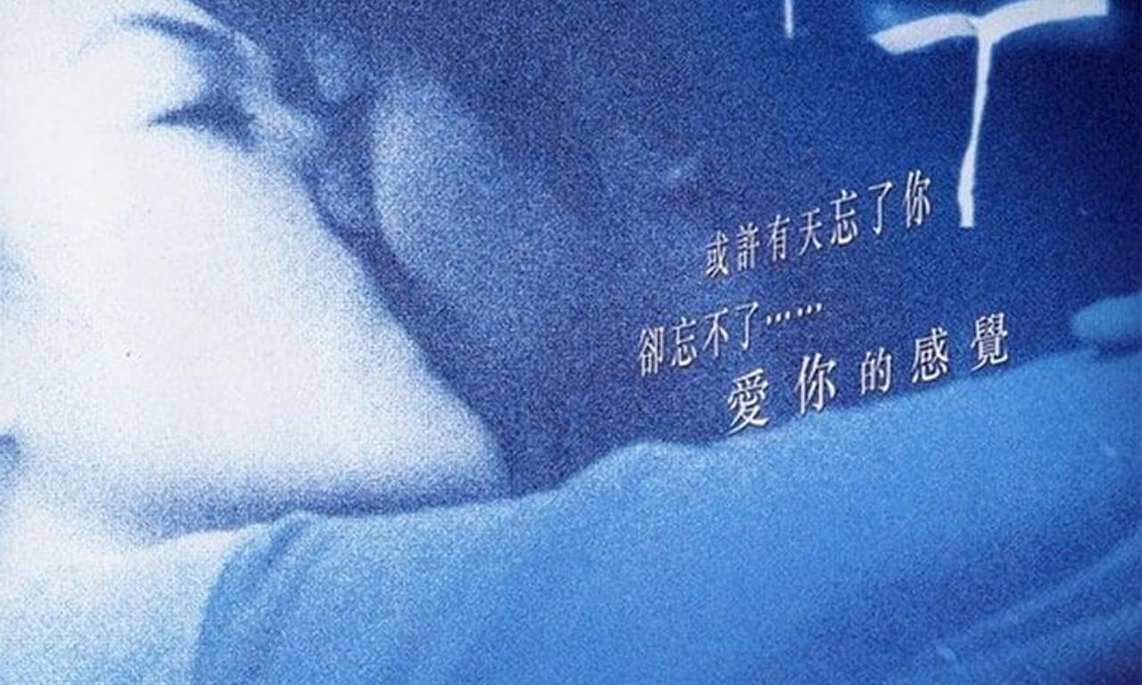 header image for Stolen Love