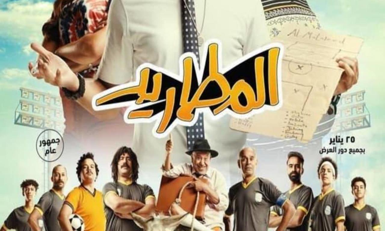 header image for The Fugitives