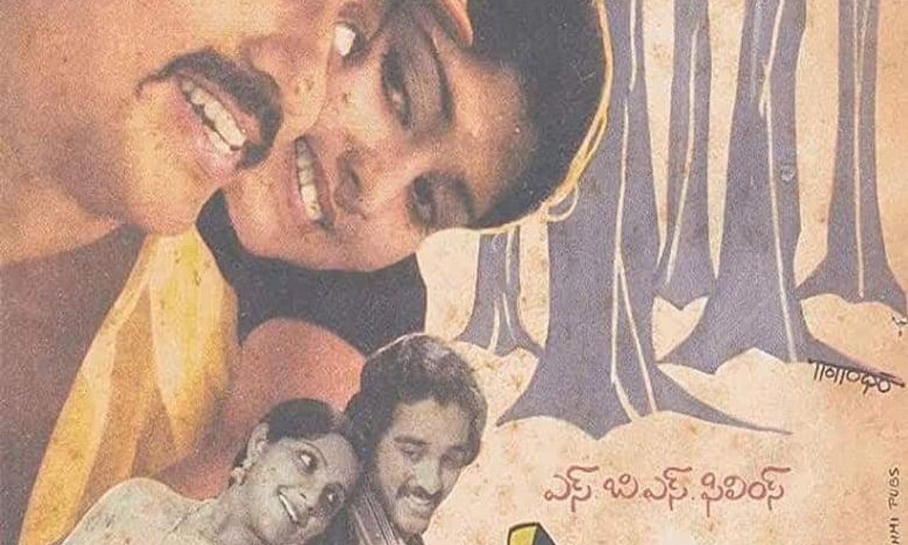 header image for Sommokadidhi Sokokadidhi