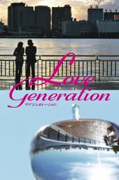 Love Generation