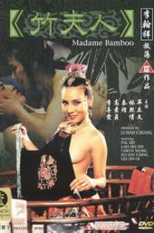 Madame Bamboo