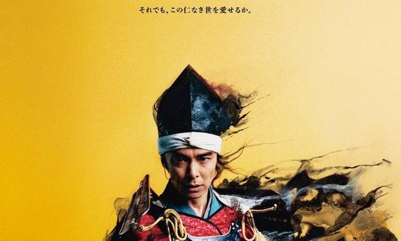 header image for Awaiting Kirin