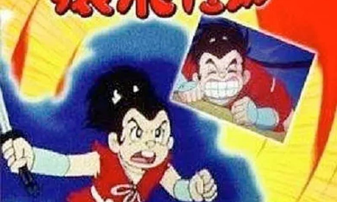 header image for Manga Sarutobi Sasuke