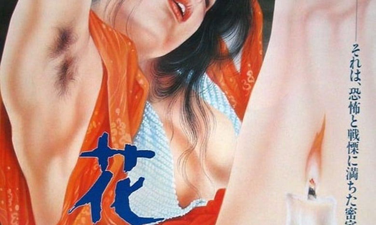 header image for Flower and Snake 2: Sketch of Hell