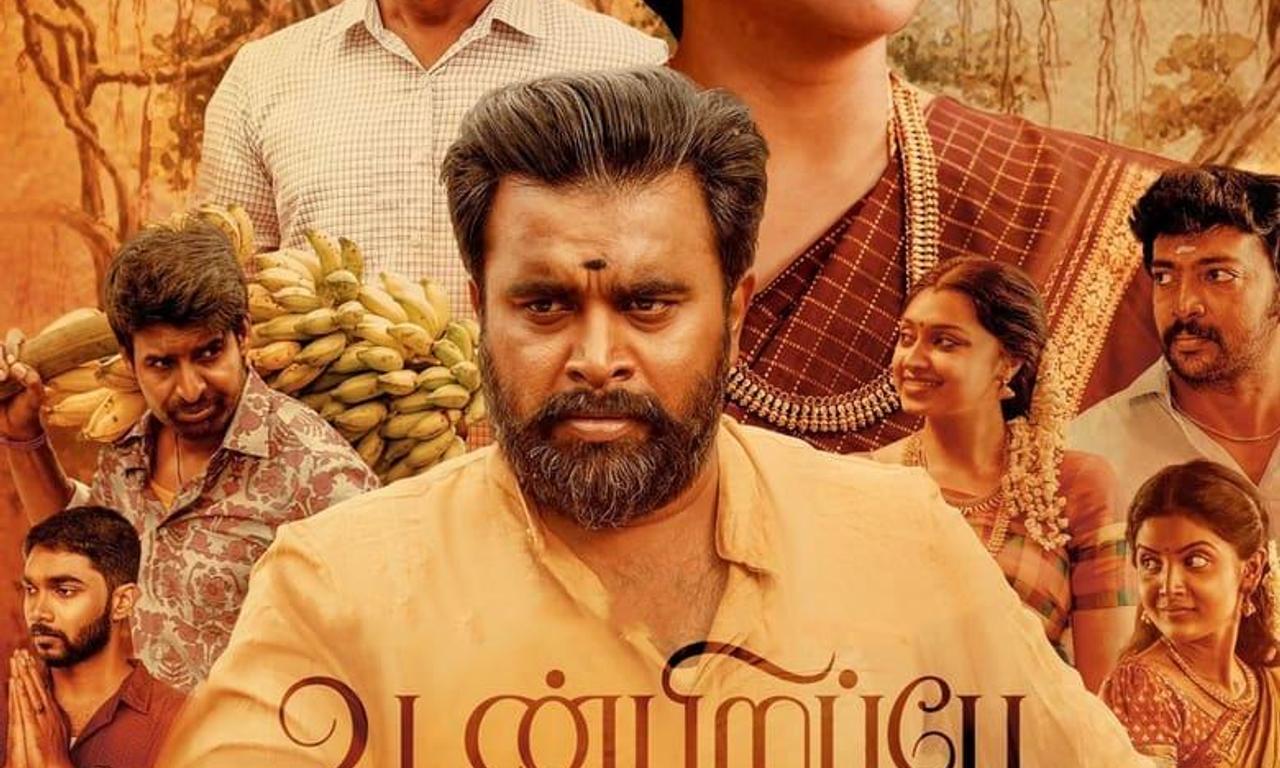 header image for Udanpirappe