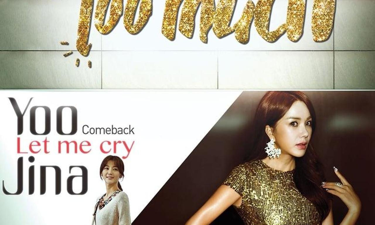 header image for You Are Too Much