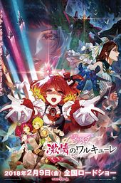 Macross Delta: Passionate Walküre