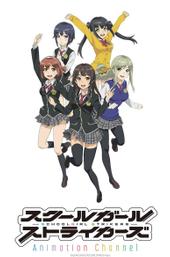 Schoolgirl Strikers: Animation Channel