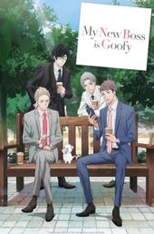 My New Boss Is Goofy