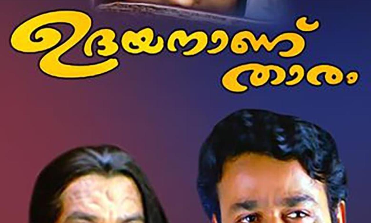 header image for Udayananu Tharam
