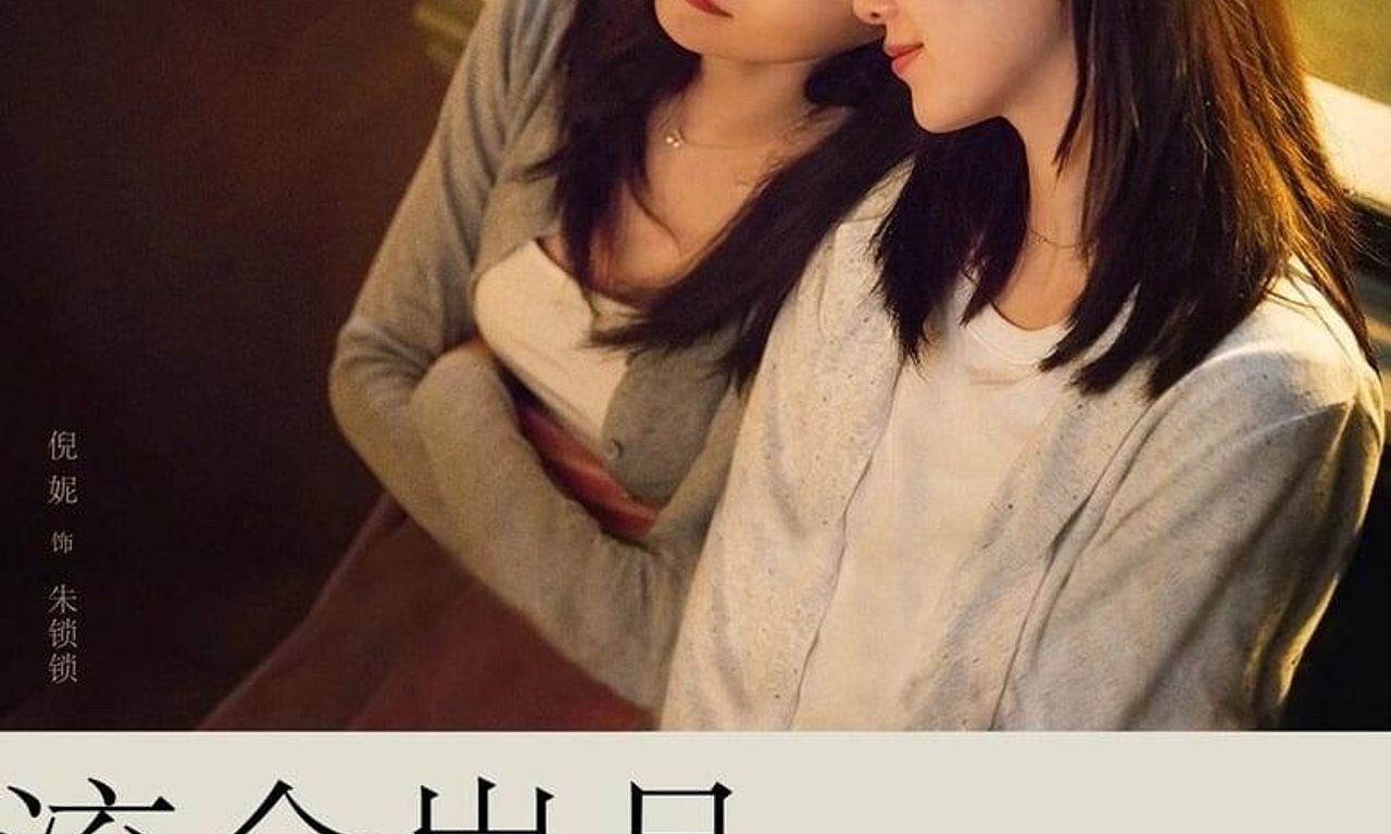 header image for My Best Friend's Story