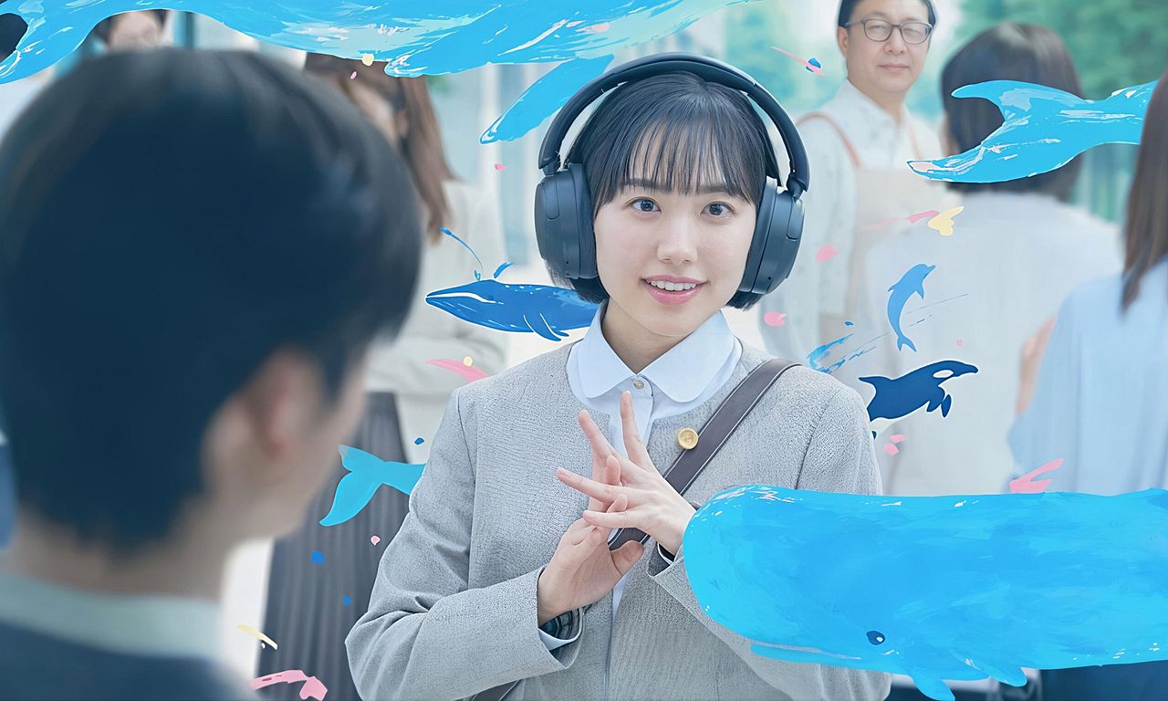 header image for Extraordinary Attorney Minami